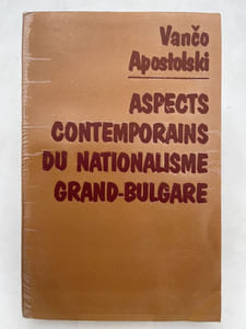 Aspects contemporain du nationalisme Grand-Bulgare