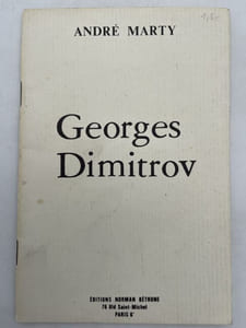 Georges Dimitrov