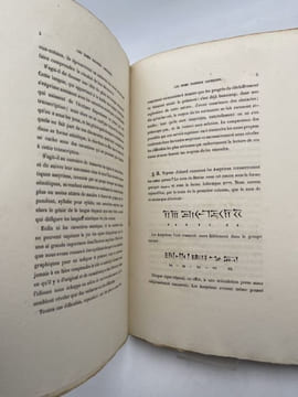 Les noms propres Assyriens. Recherches sur la formation des expressions idéographiques. MENANT Joachim