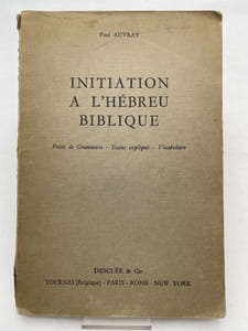 Initiation à l'hébreu Biblique; Précis de grammaire, textes expliqués, vocabulaire