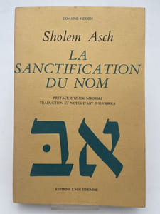 La sanctification du Nom