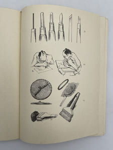 Gravure sur bois et taille d'épargne. Historique et Technique