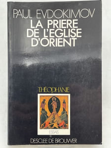 La prière de l'église d'Orient
