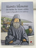 Starets Silouane. Un moine du Mont-Athos. SOPHRONY - EVRARD