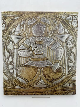 Art Islamique des origines à 1700 dans les collections publiques françaises . ART ISLAMIQUE ]