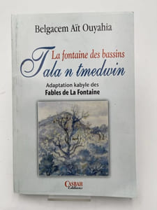 Tala n tmedwin. La fontaine des bassins