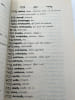 Dictionnaire H&eacute;breu Fran&ccedil;ais. RENASSIA Joseph
