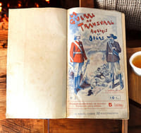 La guerre au Transvaal