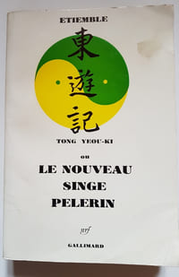 Tong Yeou-ki ou le nouveau singe pèlerin.