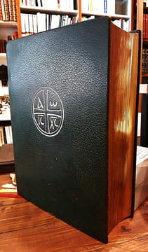 La Sainte Bible.. École Biblique de Jérusalem (les Pères Benoît, Boismard, Dewailly).