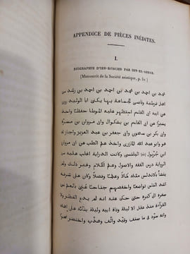 Averroès et l'averroïsme. Essai historique.. RENAN Ernest.