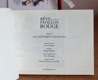 Rêve dans le pavillon rouge, pour la première fois en France la plus belle adaptation en bande dessinée traditionnelle