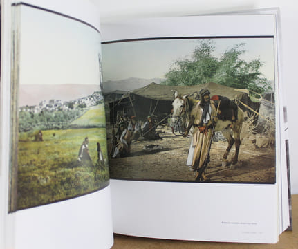 Les Palestiniens, La photographie d'une terre et de son peuple de 1839 à nos jours. Elias Sanbar