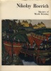 Nikolay Roerich : Masters of World Painting - Aurora Art Publishers Leningrad 1976. KOROTKINA Liudmila - 
