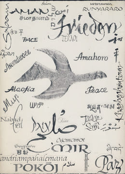 Livre International De La Paix, Mémorial De Caen, 17 Octobre 2002, Imprimerie Moderne (Usha), Aurillac, 2002. COLLECTIF, HENDRICKS Barbara, WALESA ...