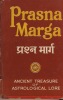 Ancient treasure of astrological lore - Éditions Ranjan publications - New Delhi . PRASNA MARGA