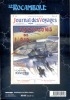 Le Rocambole (Bulletin des Amis du Roman Populaire) n° 15 - Les aventuriers du Pôle Nord. COLLECTIF