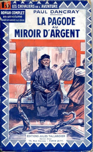 La pagode du miroir d'argent