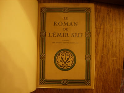 Le Roman de l'Emir Séif, d'après les anciens textes orientaux.