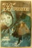 "SS" Polizei. . Gerwitz (Kurt)