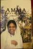 Amma, la mère de la béatitude immortelle. Biographie. . Amritaswaroupananda (Swami)