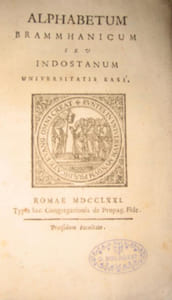 Alphabetum Brammhanicum seu Indostanum Universitatis Kasi.