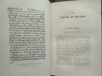OUSAMA IBN MOUNKIDH UN EMIR SYRIEN AU PREMIER SIECLE DES CROISADES (1095-1188)  