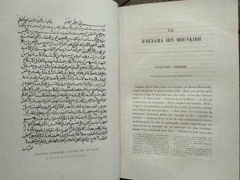 OUSAMA IBN MOUNKIDH UN EMIR SYRIEN AU PREMIER SIECLE DES CROISADES (1095-1188)  . DERENBOURG (Hartwig)