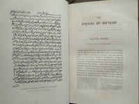 OUSAMA IBN MOUNKIDH UN EMIR SYRIEN AU PREMIER SIECLE DES CROISADES (1095-1188)