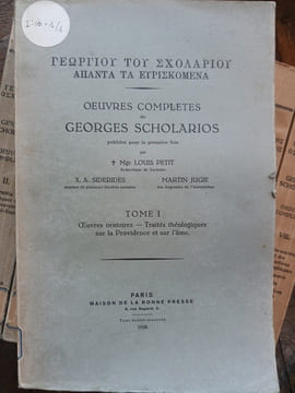 Œuvres complètes. Scholarios (Georges, Gennade)