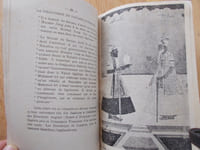 LA DECOUVERTE DE DUPLEIX-FATHEABAD