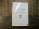 Nobiliaire du département du département des Bouches-du-Rhône. Histoire ; généalogies.. GOURDON DE GENOUILLAC (H.) & PIONLEC (Marquis De)