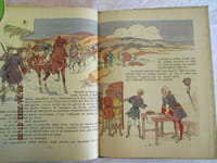 Prisonnier du Rajah.