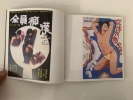 Generation Sex (Japanese "Pink" Movie posters). Street Design File 06. Tsuzuki, Kyoichi (ed.)