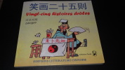 VINGT-CINQ HISTOIRES DRÔLES - LITTÉRATURE CHINOISE - BILINGUE. COLLECTIF