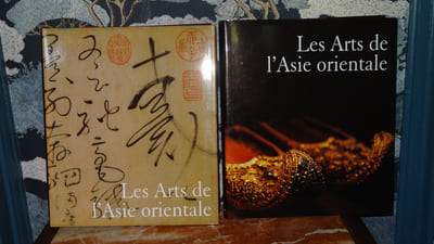 LES ARTS DE L'ASIE ORIENTALE