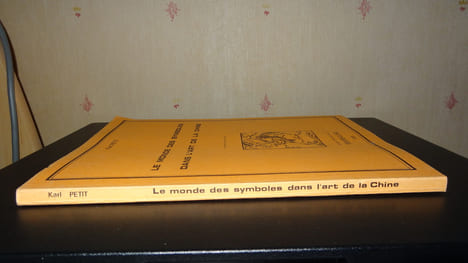 LE MONDE DES SYMBOLES DANS L'ART DE LA CHINE. PETIT Karl