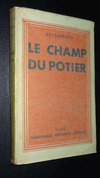 LE CHAMP DU POTIER