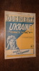 LE DOCUMENT - 5&egrave;me ANN&Eacute;E n&deg;6 - JUIN 1939 - UKRAINE! "ESPACE VITAL" n&deg;1. COLLECTIF
