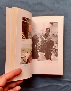 Le Roman de l'Ecole de Nice - . VALDMAN (Edouard) -