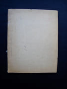 Chine ouverte - par GASCAR (Pierre) -  - Image 3