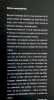 Notes convergentes - Interventions 1961-1995 - . HEIDSIECK (Bernard) - 