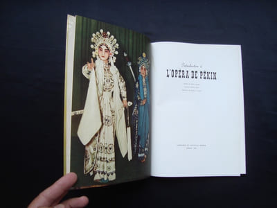 Introduction à l'opéra de Pékin -
