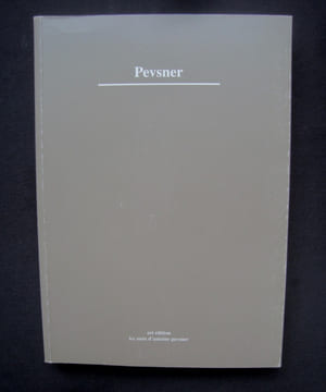 Pevsner (1884-1962) - . PEVSNER (Antoine) - MARCADE (Jean-Claude) - COLLOQUE INTERNATIONAL  -