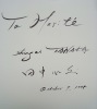 Sho, calligraphies de Kyoto - . SHINGAI (Tanaka) - 