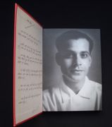 Image de livre