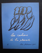Saint-John Perse -  par SAINT-JOHN PERSE - GIDE - FARGUE - SUPERVIELLE - BRETON - CLAUDEL - LEGER (Alexis) -  - Image 1