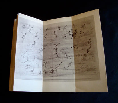 Henri Michaux : oeuvres récentes, 1959-1962 -. MICHAUX (Henri) - BONNEFOI (Geneviève) -