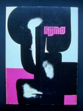 Kijno -. KIJNO (Ladislas) -
