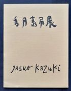 Image de livre